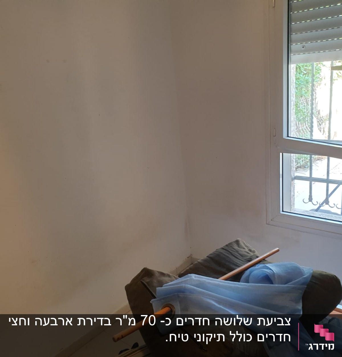 קיר לבן עם סימני לכלוך, רולר צביעה על כורסה